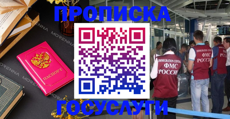 форма 3 в Подпорожье