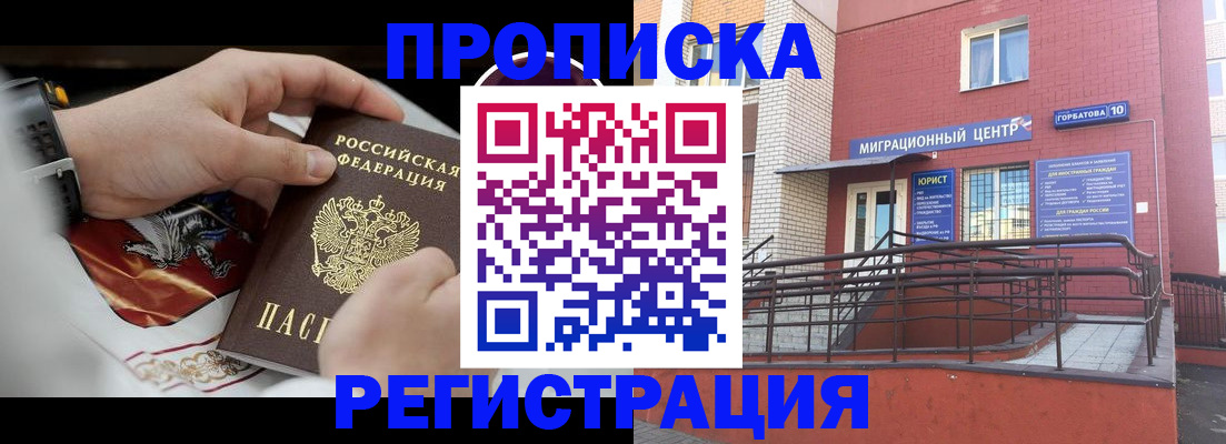регистрация для школы в Подпорожье
